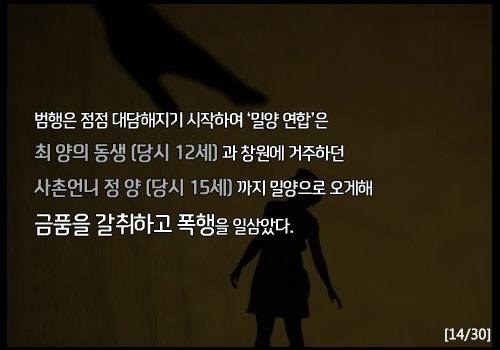 시그널 볼 자격 없는 사람들!!! | 인스티즈