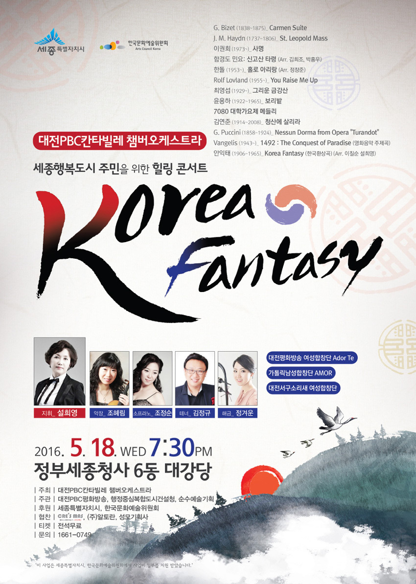(주)세종기획 이미지