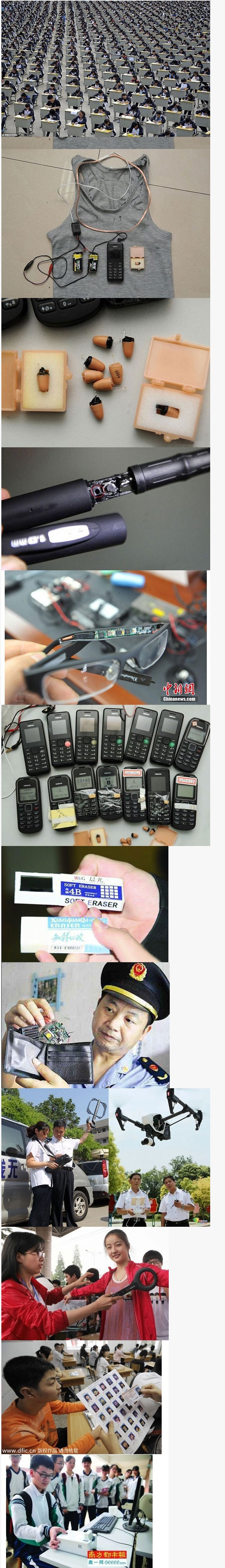 대륙의 부정행위 | 인스티즈