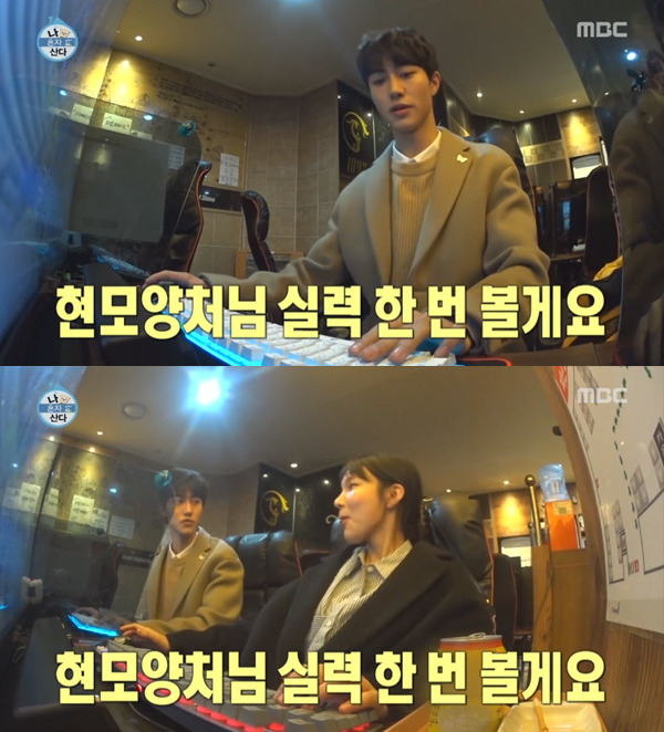 [나혼자산다] 계속 훅 들어오는데 철벽은 넘나 확실한 9살 연하.jpg | 인스티즈
