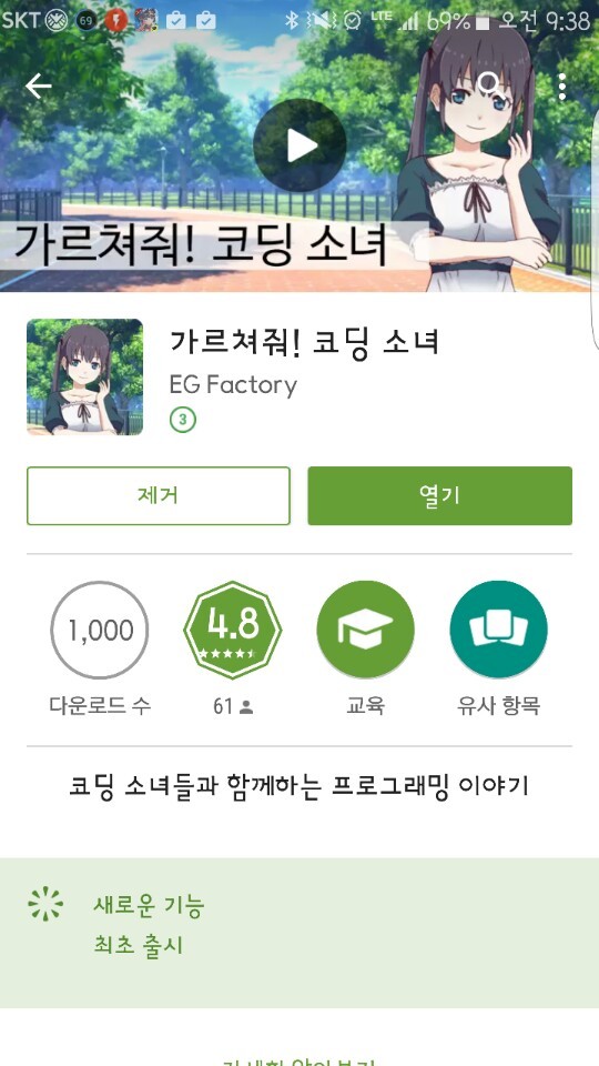 컴공들의 미연시.jpg | 인스티즈