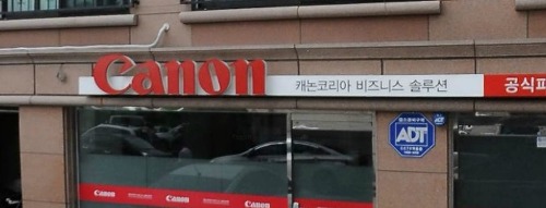 몰랐는데 알아보니 롯데계열인 것들.jpg | 인스티즈