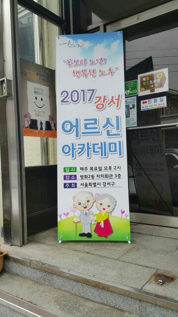 노래팡팡 이미지