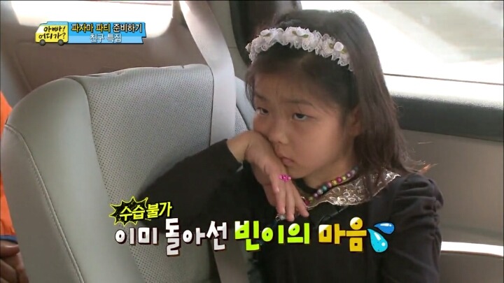 7살한테 혼나는 성동일 | 인스티즈