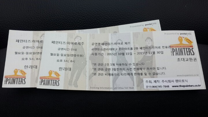 인터즈 이미지