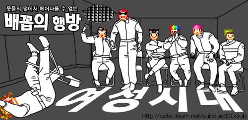 제시의 거친 운전과 불안한 눈빛과 그걸 지켜보는 언니들...jpg | 인스티즈