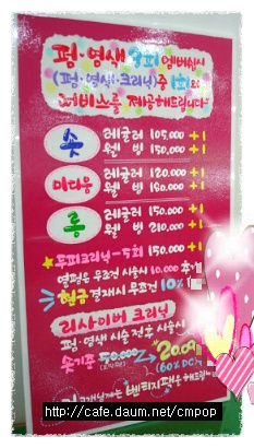 헤어칼리아 이미지