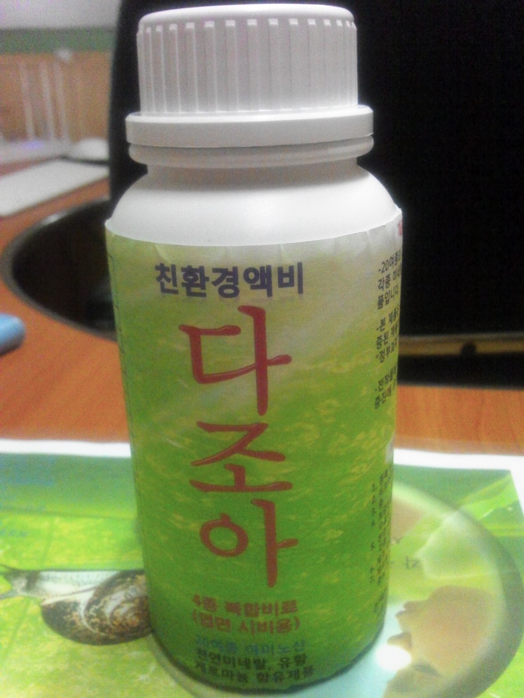 일송영농조합법인 이미지