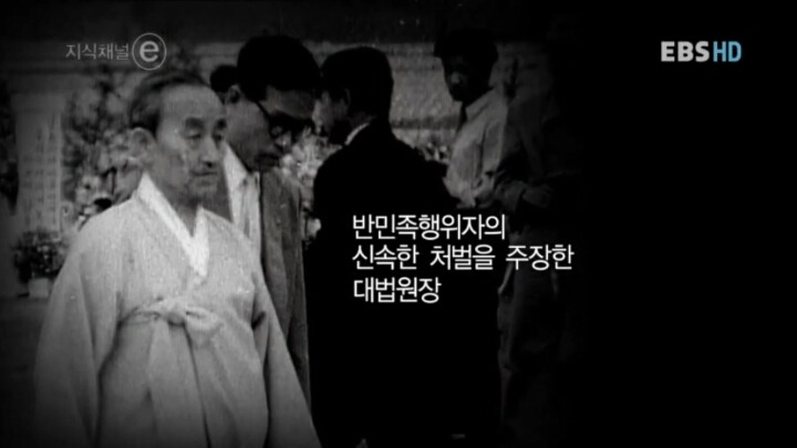 대한민국 초대 대법원장 | 인스티즈
