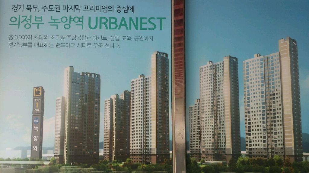 어반네스트 이미지