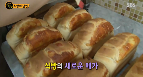 생활의달인 서울5대식빵.jpg | 인스티즈