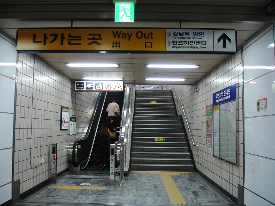 구립반포1동어린이집 이미지