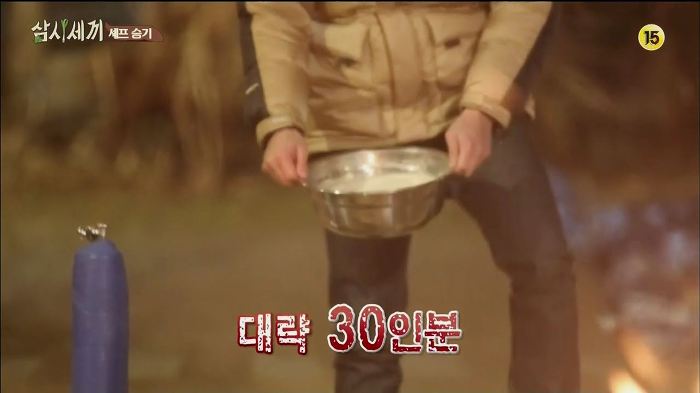 [삼시세끼] 너 너무 적게 하더라 밥.JPG | 인스티즈