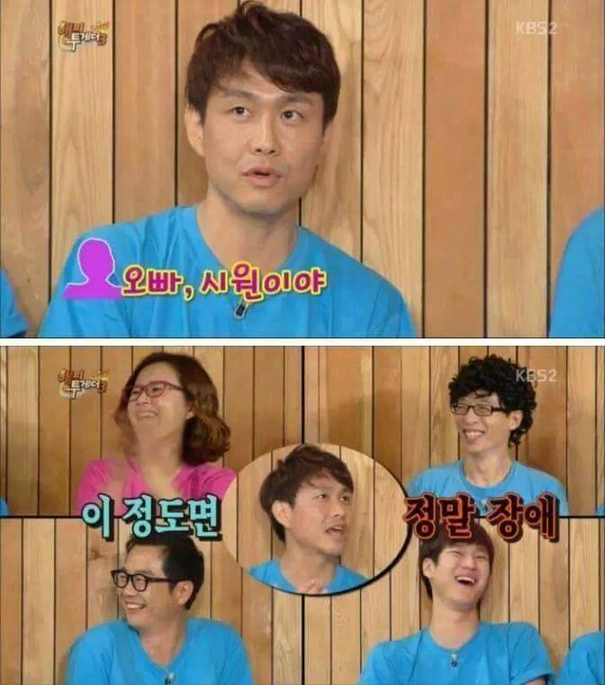 급이 다른 오정세 안면인식장앸ㅋㅋㅋㅋㅋㅋㅋㅋ | 인스티즈