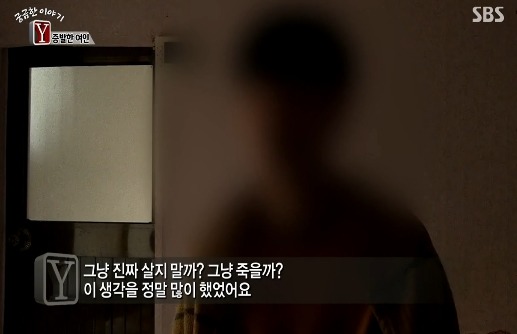 [궁금한이야기Y] 식당일 하는 엄마가 남친이 생겼는데 얼마지나지 않아 엄마와 애들을 폭행하고 협박함 그러다 엄마가 두달동안 실종됐어 | 인스티즈