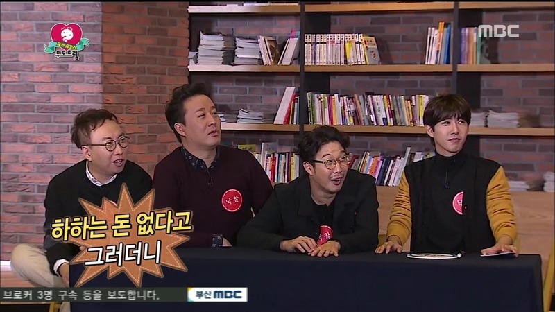 [무한도전] 유느님의 위엄 | 인스티즈