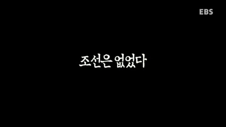 일본이 조선 식민지배에 대하서 제대로 사과하지 않는 이유 | 인스티즈