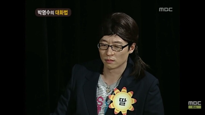 [무한도전] 개레전드 정신감정 콩가루 집안 명수네ㅋㅋㅋㅋㅋㅋㅋㅋㅋㅋㅋㅋ | 인스티즈