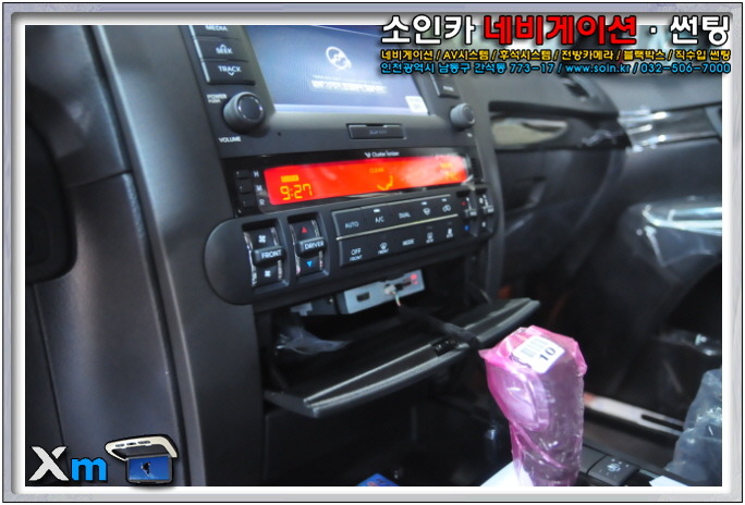 엑스엠 이미지