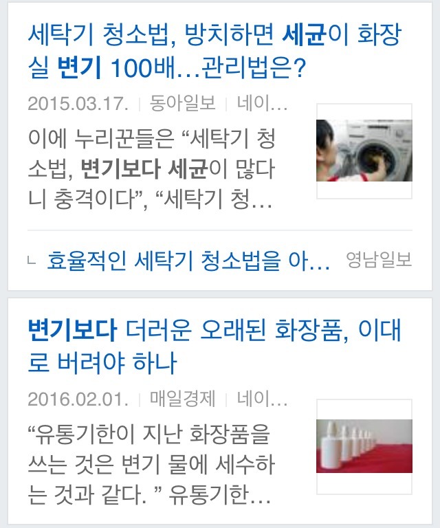 이쯤되면 가장 깨끗한 곳.jpg | 인스티즈