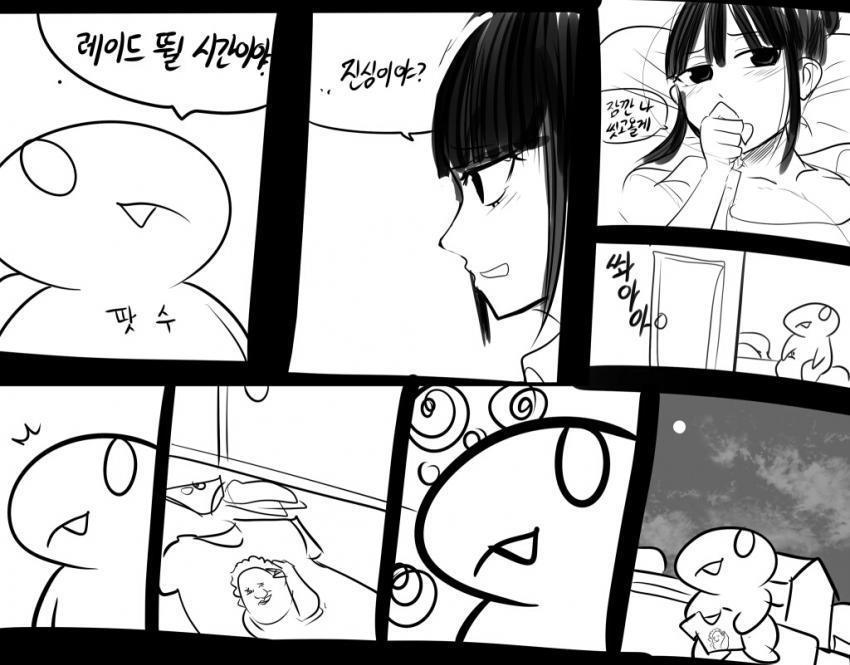 고소 당하게 생긴 레바 | 인스티즈