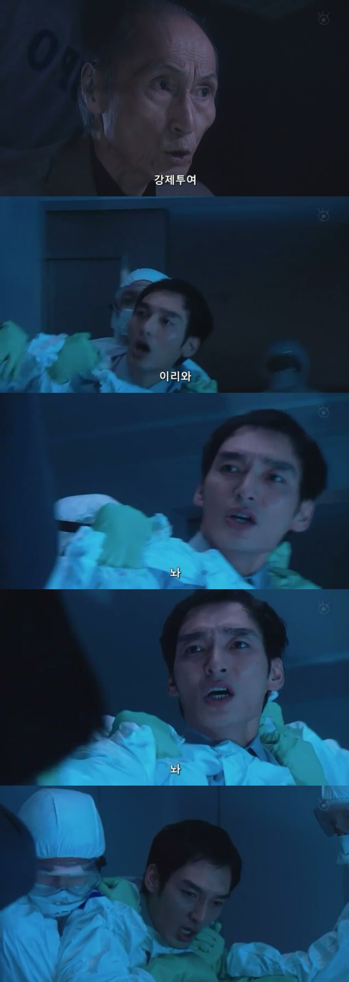 [Sp기묘한이야기] 증오 바이러스 中 | 인스티즈