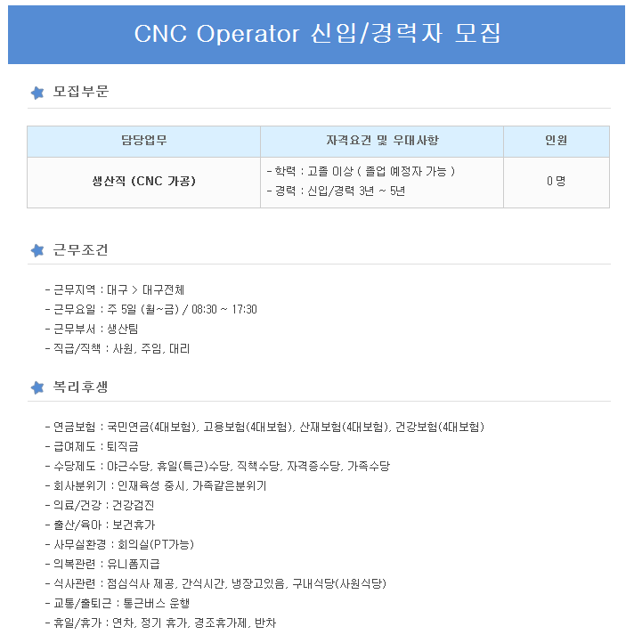 주식회사 라파야 이미지