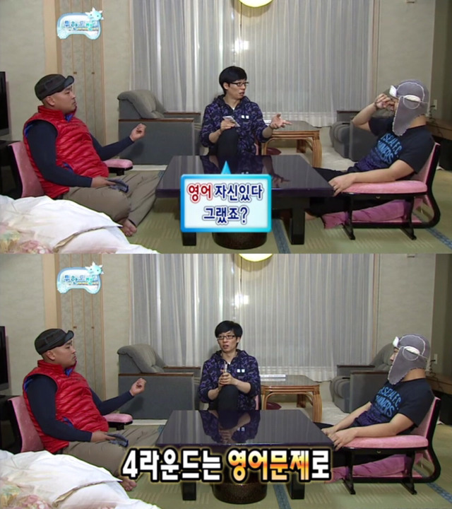 무한도전 오호츠크해 특집 킬링포인트 | 인스티즈