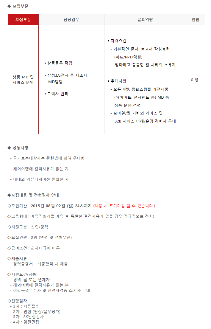 엠엔서비스 이미지