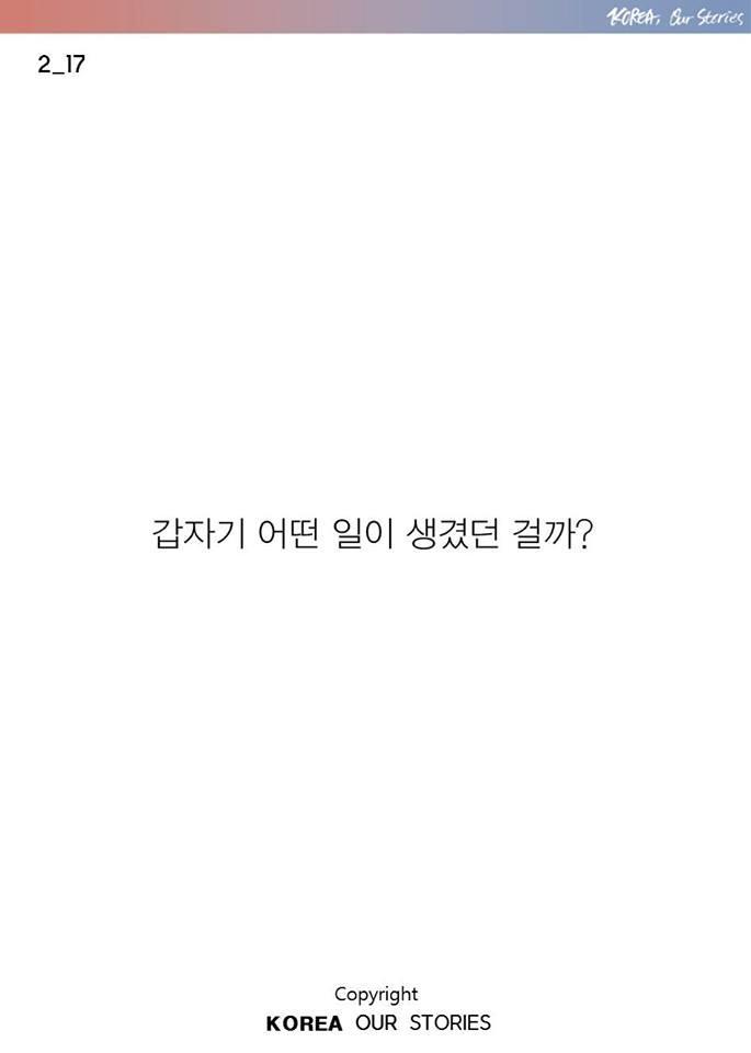 한국에서 나비가 사라졌다 | 인스티즈