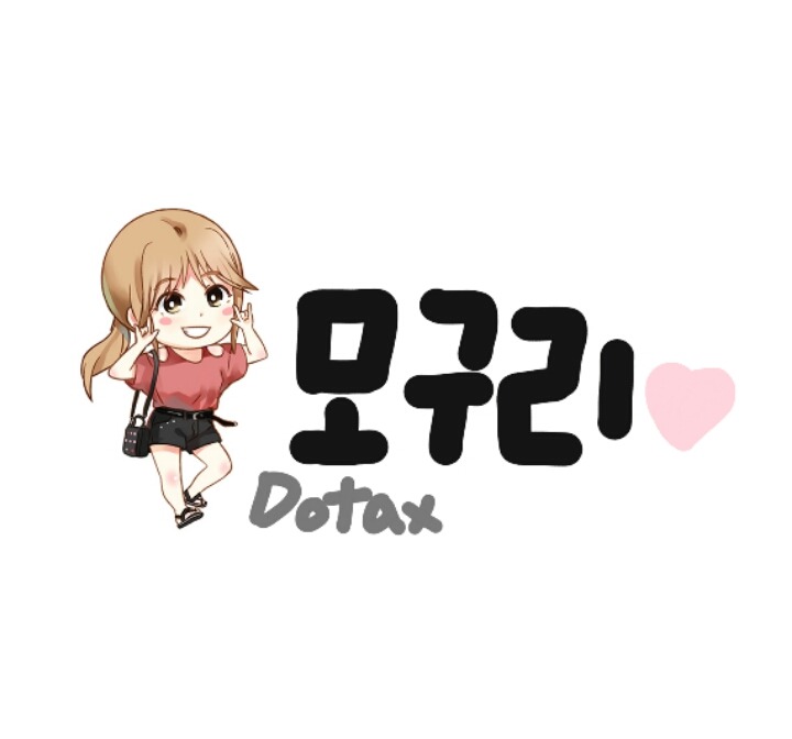 오늘자 두부 노리는 나연 | 인스티즈