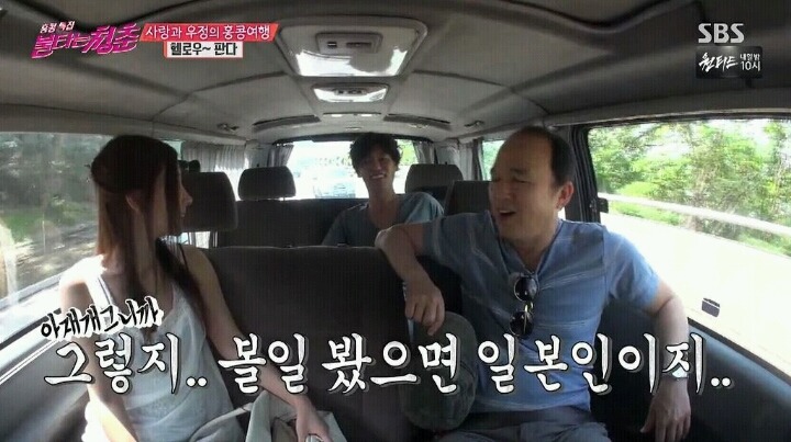 강수지의 아제게그 | 인스티즈