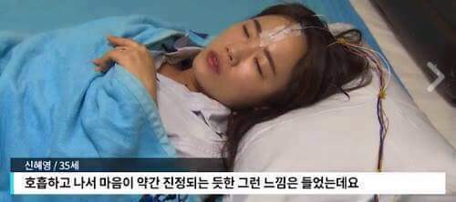 60초 만에 잠들 수 있다는 호흡법 | 인스티즈