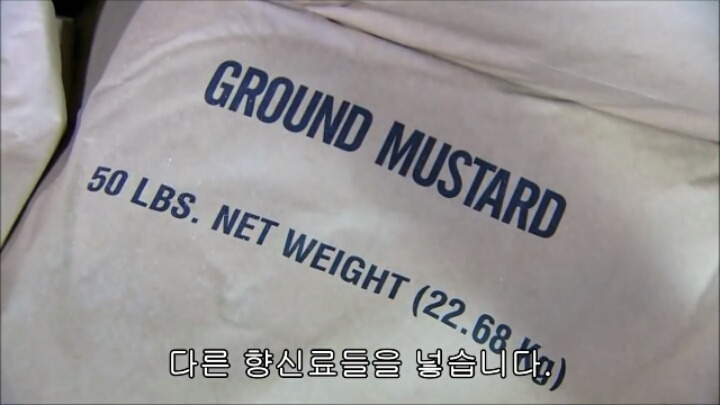 핫도그 소시지가 만들어지는 과정-1 | 인스티즈