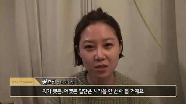 공감가는 연예인의 인간관계 인터뷰 | 인스티즈