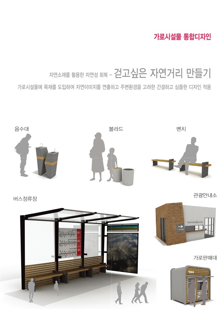 경관연구소아랑 이미지