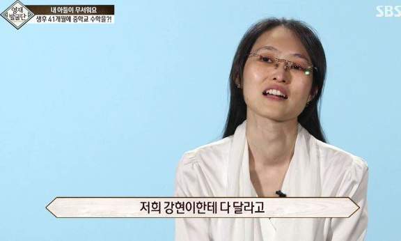 41개월 수학천재 강현이.JPG | 인스티즈
