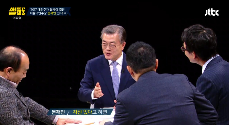 [썰전] 계속 전원책 물먹이는 문재인ㅋㅋㅋ | 인스티즈
