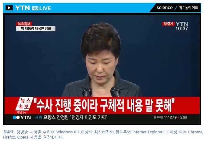 [발암주의주의] 이딴게 대국민담화라니 | 인스티즈