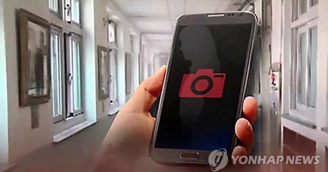 몰카남 경기도 초등교사 임용시험 합격 | 인스티즈