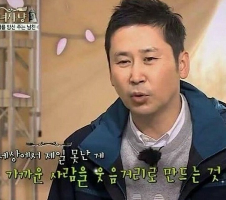 세상에서 제일 못난짓 | 인스티즈