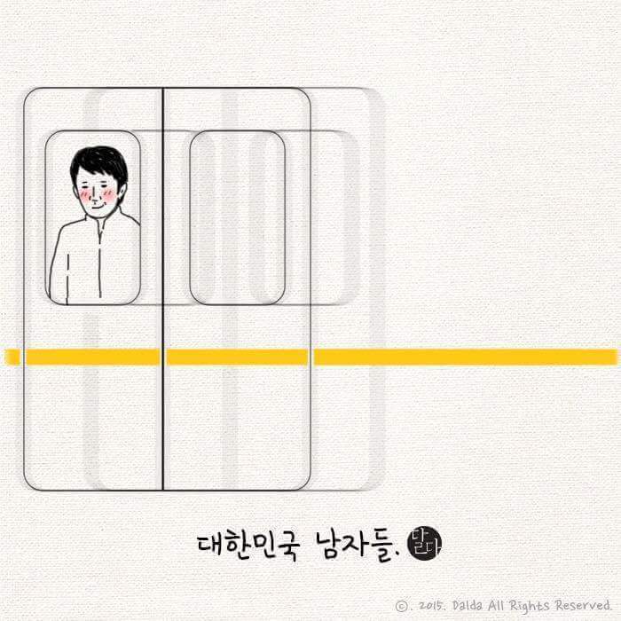 알고보면 귀여운 대한민국 남자들.jpg | 인스티즈