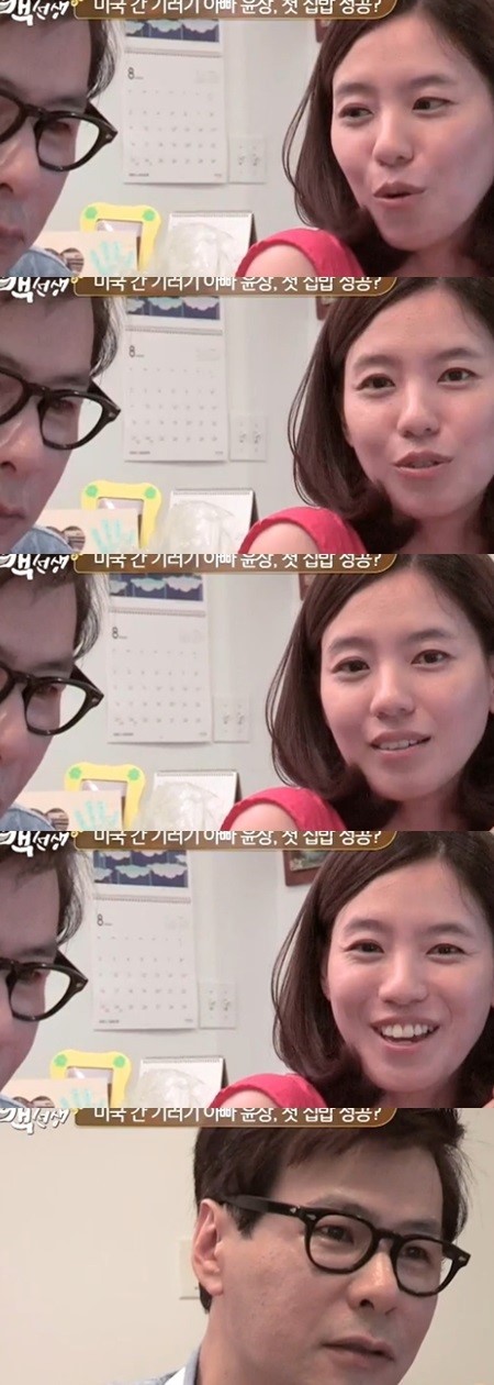 윤상 미모의 아내 | 인스티즈