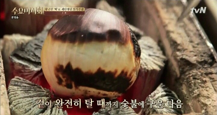 수요미식회 신사동 이자카야.jpg | 인스티즈