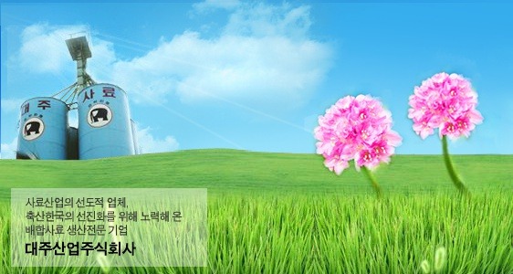 서호산업 이미지