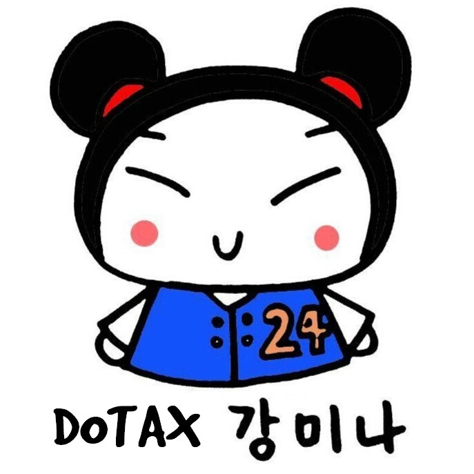 구구단 (강)미나의 첫인사 | 인스티즈