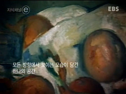한 천재가 삼킨 네번째 사과 - 앨런튜링 | 인스티즈