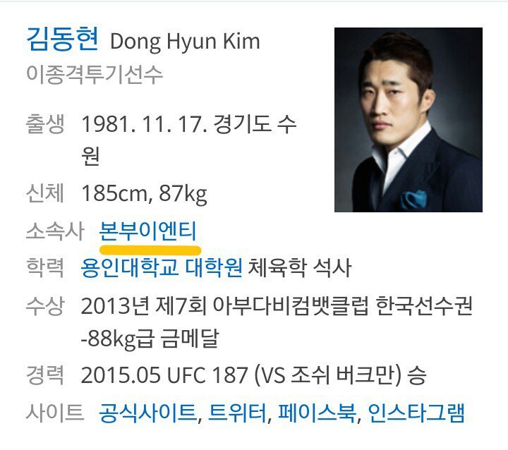 광희가 한끼줍쇼에서 강호동에게 깐족댈 수 있었던 이유 | 인스티즈