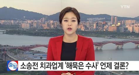 김세영치과의원 이미지