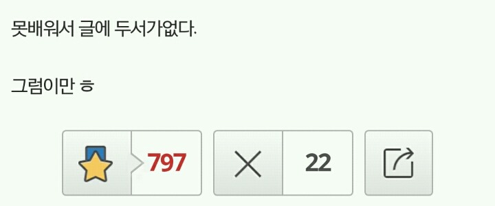 우리집 수저자랑좀 해본다 ㅎ . jpg | 인스티즈